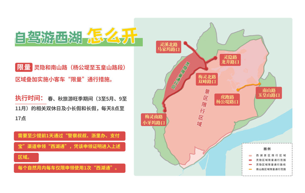 皇冠信用网代理登1 _飙到20℃！杭州人注意皇冠信用网代理登1 ，大反转来了！时间已确定......