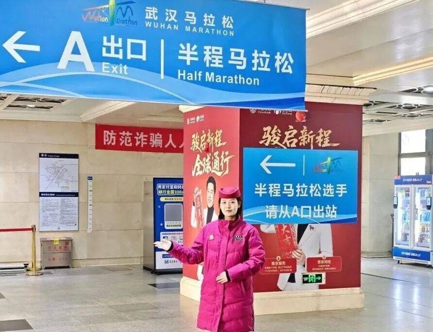 皇冠手机管理端登录_武汉地铁即将调整皇冠手机管理端登录！涉及1、2、4、7、8号线