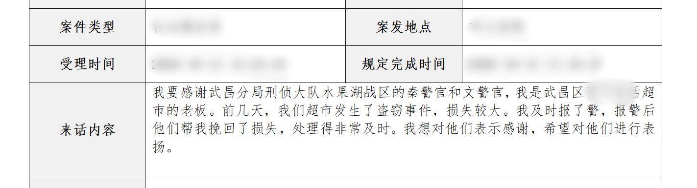 皇冠agmos011_一次只偷一瓶！女子近半年偷走104瓶药酒皇冠agmos011，已被刑拘