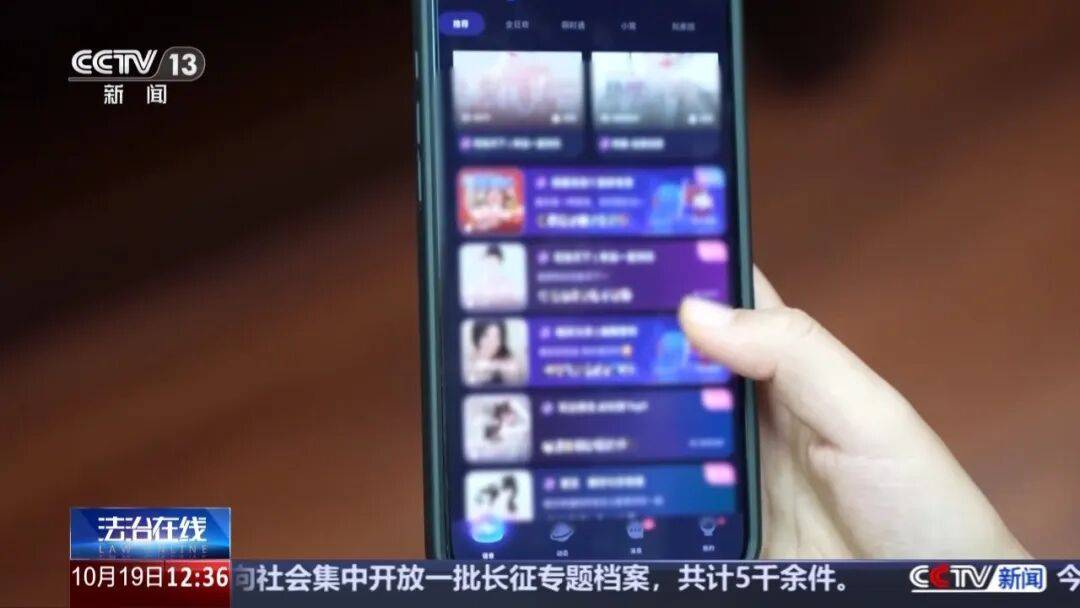 2026年世界杯开户 _12岁女孩在语音直播交友App打赏11万多2026年世界杯开户 ，她知道家长支付密码，还偷偷删了父母手机上的余额短信；平台拒退款称声音为成年男性；法院判了
