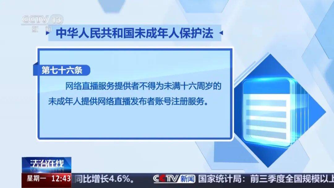 2026年世界杯开户 _12岁女孩在语音直播交友App打赏11万多2026年世界杯开户 ，她知道家长支付密码，还偷偷删了父母手机上的余额短信；平台拒退款称声音为成年男性；法院判了
