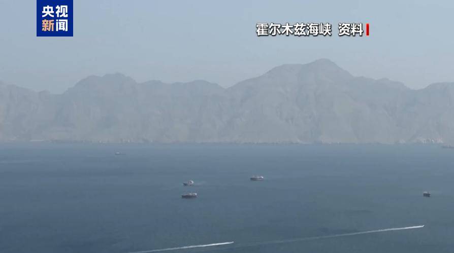 2026年世界杯开户
_伊朗革命卫队:7条主要海底光缆已穿过霍尔木兹海峡2026年世界杯开户
,全球互联网和商业数据都依赖于此,敌人需知晓这一信息